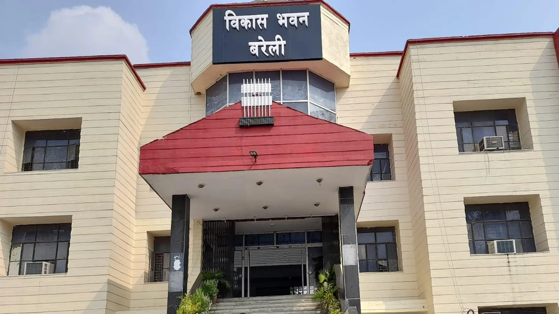 Bareilly: ग्रेड पे पर फिर फंसा मामला, डीडीओ की भेजी फाइल कोषागार विभाग में खारिज