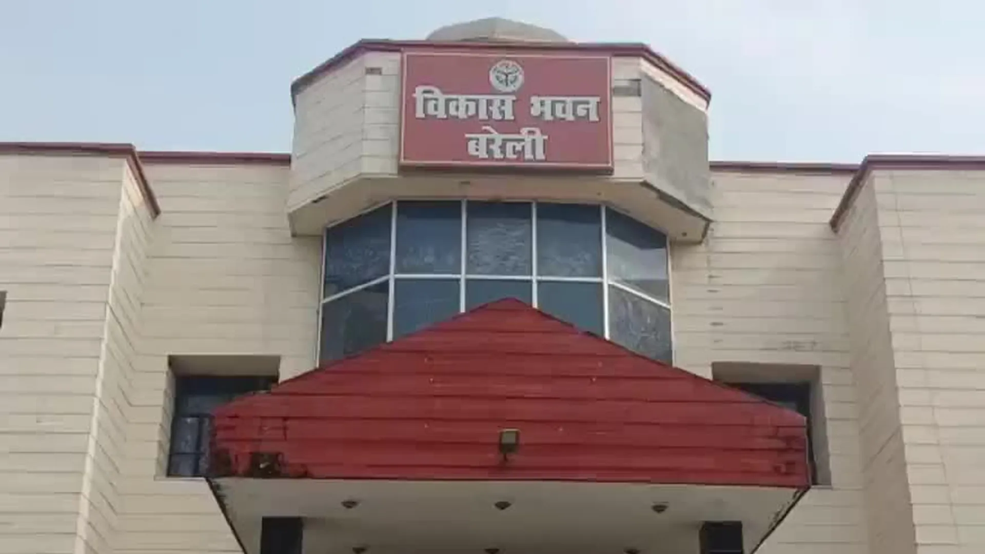 Bareilly: जनता की हमसे बहुत उम्मीदें...टाल मटोल से नहीं चलेगा काम