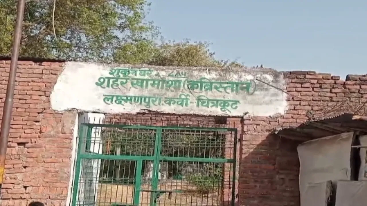 order of sub district magistrate :  सरकार के खाते में दर्ज होगी लक्ष्मणपुरी की विवादित जमीन 