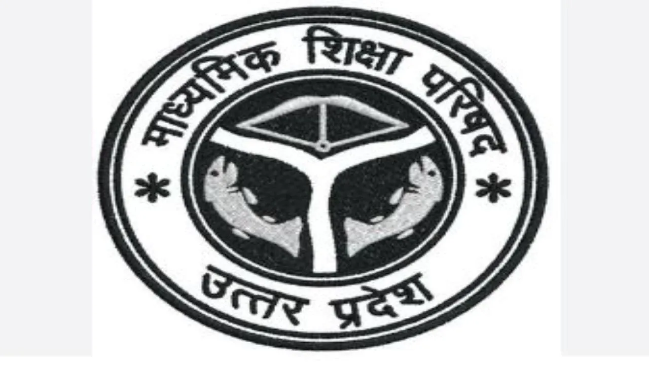 Good news: शिक्षकों के लिए खुशखबरी, माध्यमिक शिक्षा विभाग ने लागू किया सिटीजन चार्टर