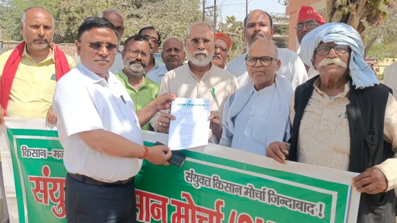 Ayodhya News: शम्भू और खनौरी बार्डर पर किसानों की गिरफ्तारी को लेकर प्रदर्शन, संयुक्त किसान मोर्चा ने सौंपा ज्ञापन 