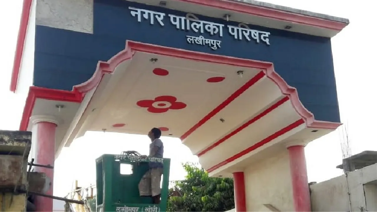 लखीमपुर खीरी में नगर पालिका ने टैक्स वसूली को लेकर कड़ा रुख अपनाया, 41 नोटिस जारी