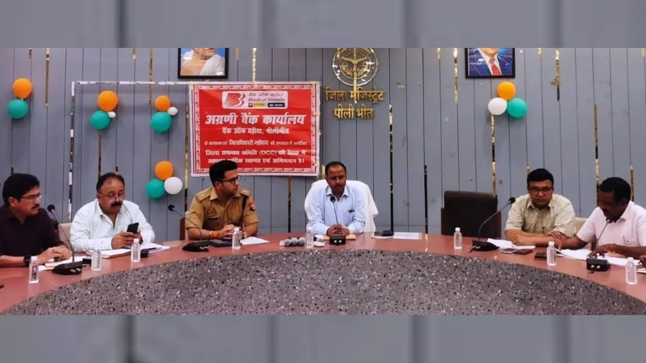 पीलीभीत में खाद्य सुरक्षा सलाहकार समिति की बैठक, दूषित पानी पर जताई चिंता