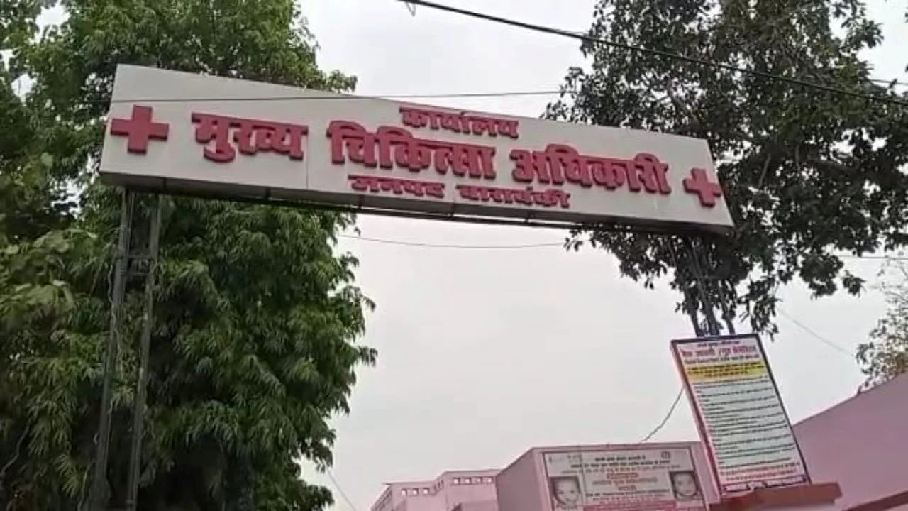 बाराबंकी: गुटबाजी, अंतर्कलह ने कराई स्वास्थ्य महकमे की किरकिरी  