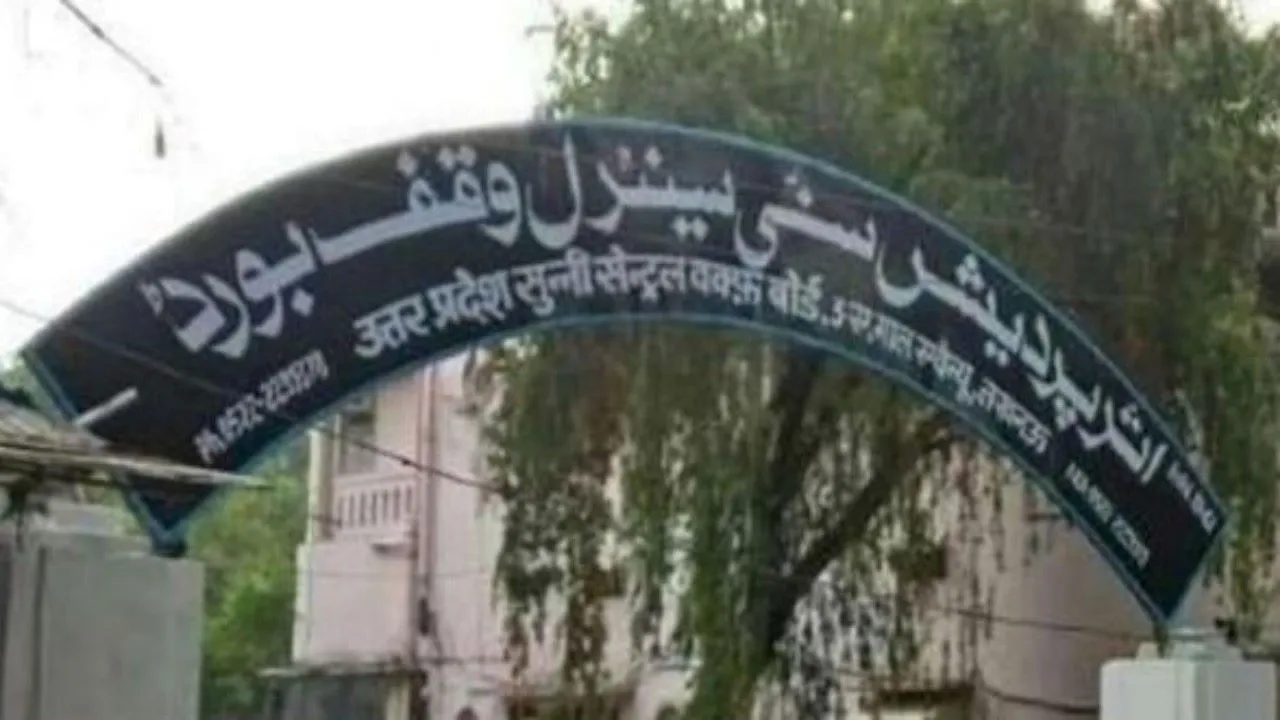  सुन्नी सेंट्रल वक्फ बोर्ड के नवनियुक्त सीईओ अस्वस्थ, अभी तक नहीं लिया चार्ज