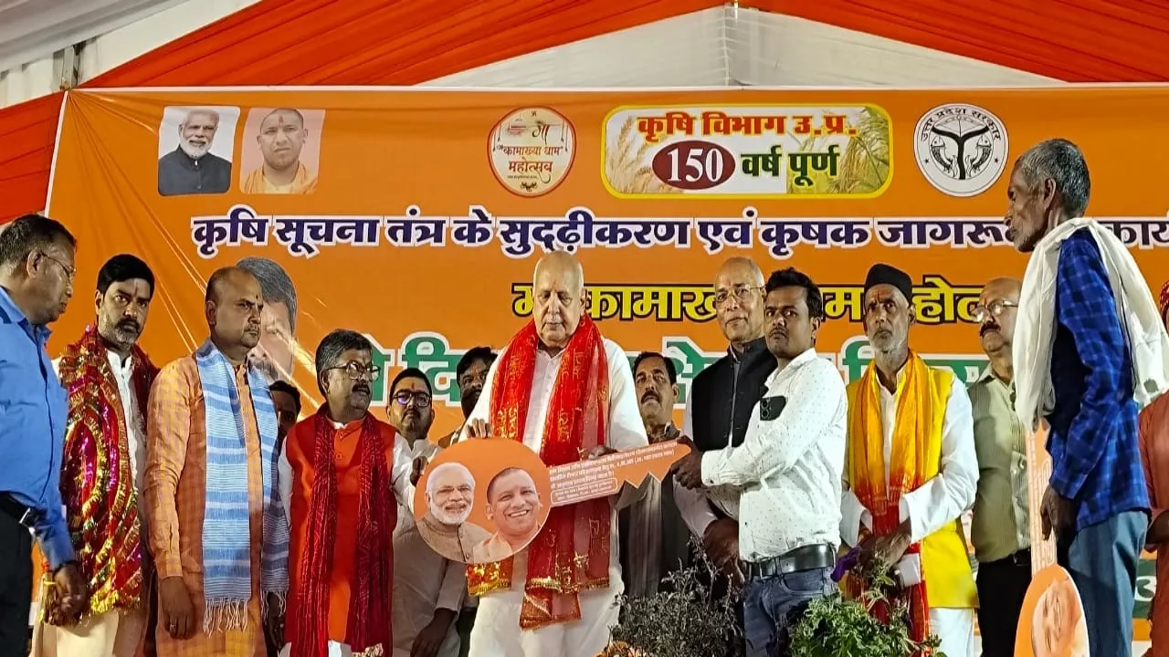 Ayodhya News: कृषि मंत्री सूर्य प्रताप शाही बोले, किसानों की आय हुई दोगुनी, 52 हजार मीट्रिक टन हुई फसलों की खरीदारी