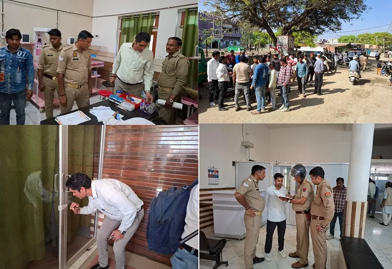 Moradabad : झोलाछाप के इलाज से आठ माह के बच्चे की मौत, परिजनों ने काटा हंगामा...स्वास्थ्य विभाग की टीम ने अस्पताल को किया सील