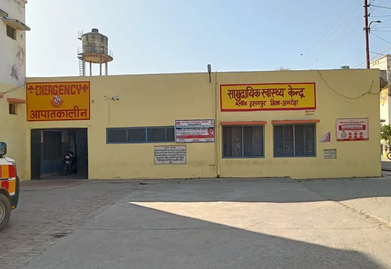 अमरोहा : हसनपुर में बनेगा 60 बेड का अस्पताल, पीडब्ल्यूडी ने की नपाई