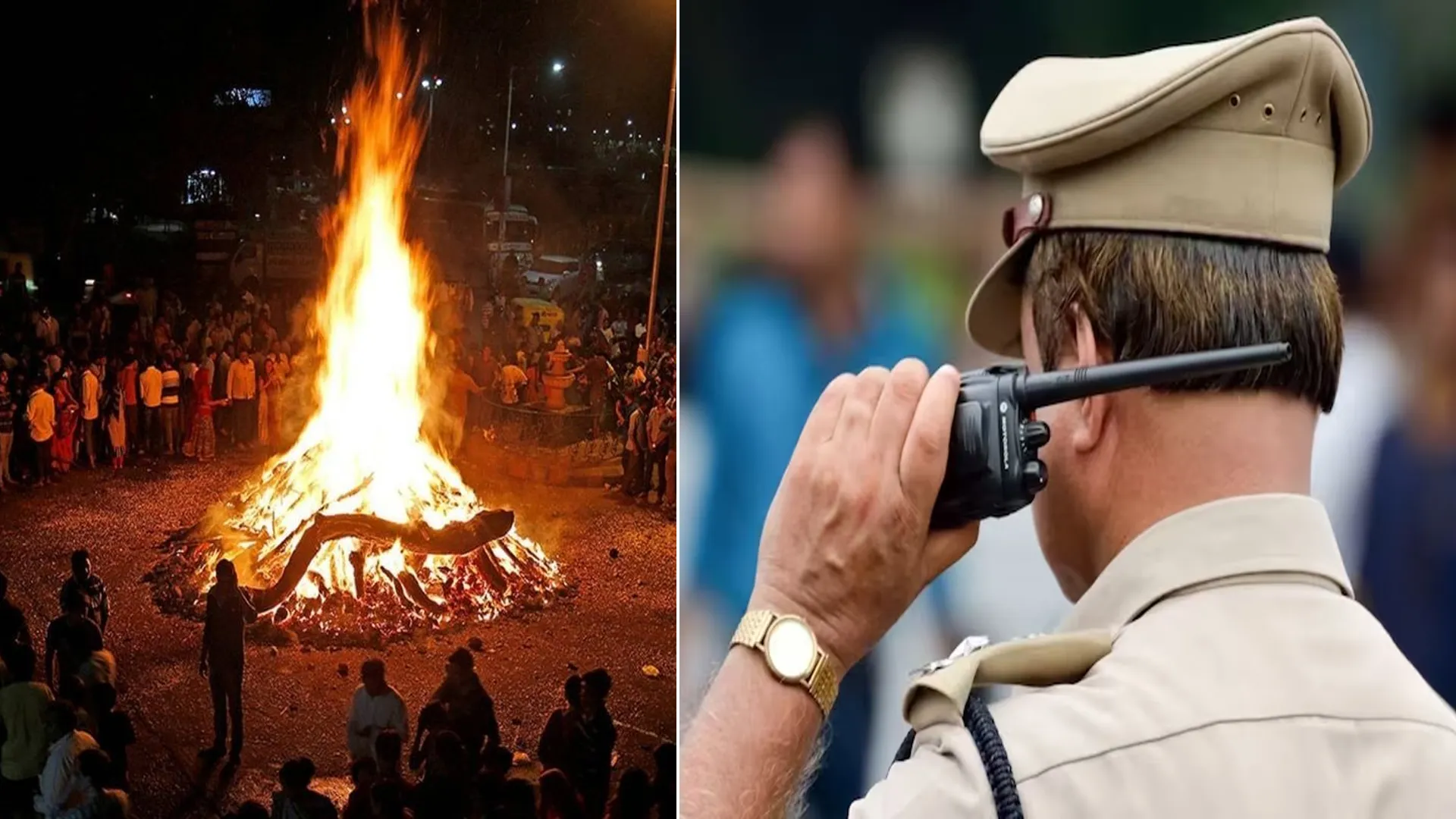 Bareilly: होलिका दहन स्थलों को तीन श्रेणियों में बांटकर तैनात की फोर्स