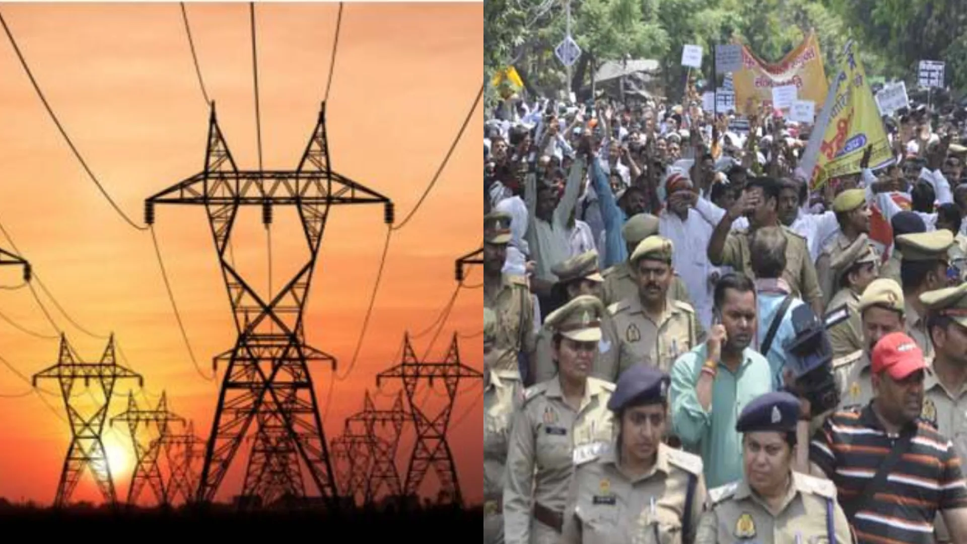 बिजली कर्मचारी प्रदर्शन:लखनऊ की सड़को पर उतरे बिजली कर्मचारी, निजीकरण के विरोध में किया उग्र प्रदर्शन 