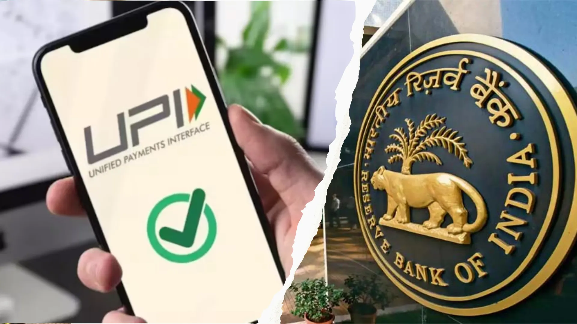 'ग्राहकों से दुकानदारों’ को UPI लेनदेन की सीमा में बढ़ोतरी, RBI ने दी NPCI को अनुमति 