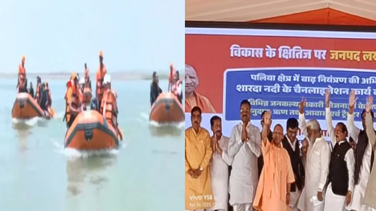 लखीमपुर पहुंचे सीएम योगी, मोटरबोट पर बैठकर शारदा नदी का किया निरीक्षण