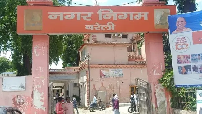 बरेली: हाउस टैक्स जमा न करने वालों के लिए खुशखबरी, तीन महीने के लिए मिला मौका... 10% की छूट