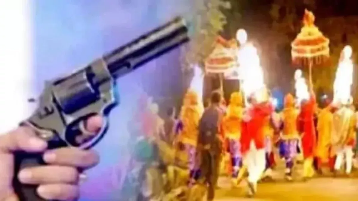 Bareilly: हर्ष फायरिंग या हादसा? बारात में गोली से घायल युवक की मौत, परिजनों और पुलिस के बयान अलग