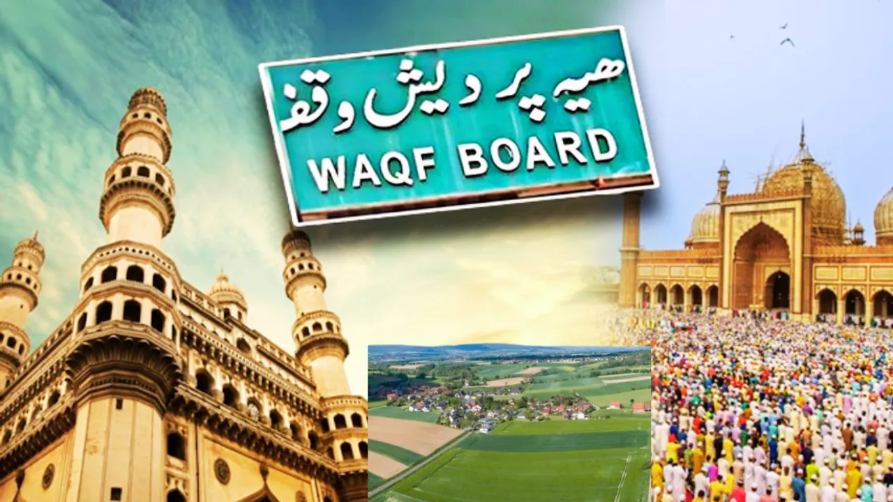 वक्फ की अवैध संपत्तियों पर योगी सरकार का एक्शन शुरू, बनाई गई लिस्ट 