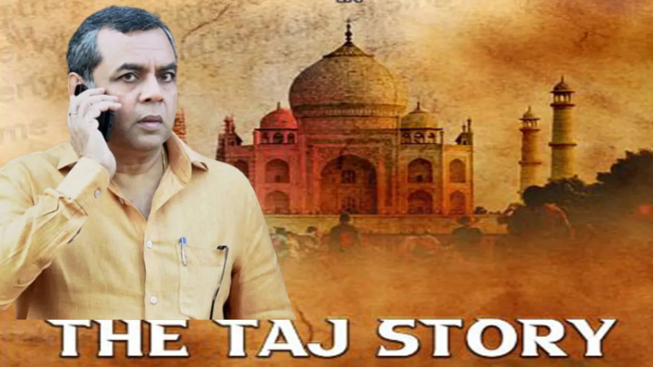 परेश रावल की फिल्म 'द ताज स्टोरी' को लंदन के हाउस ऑफ कॉमन में मिला 'बेस्ट फिल्म' का पुरस्कार 
