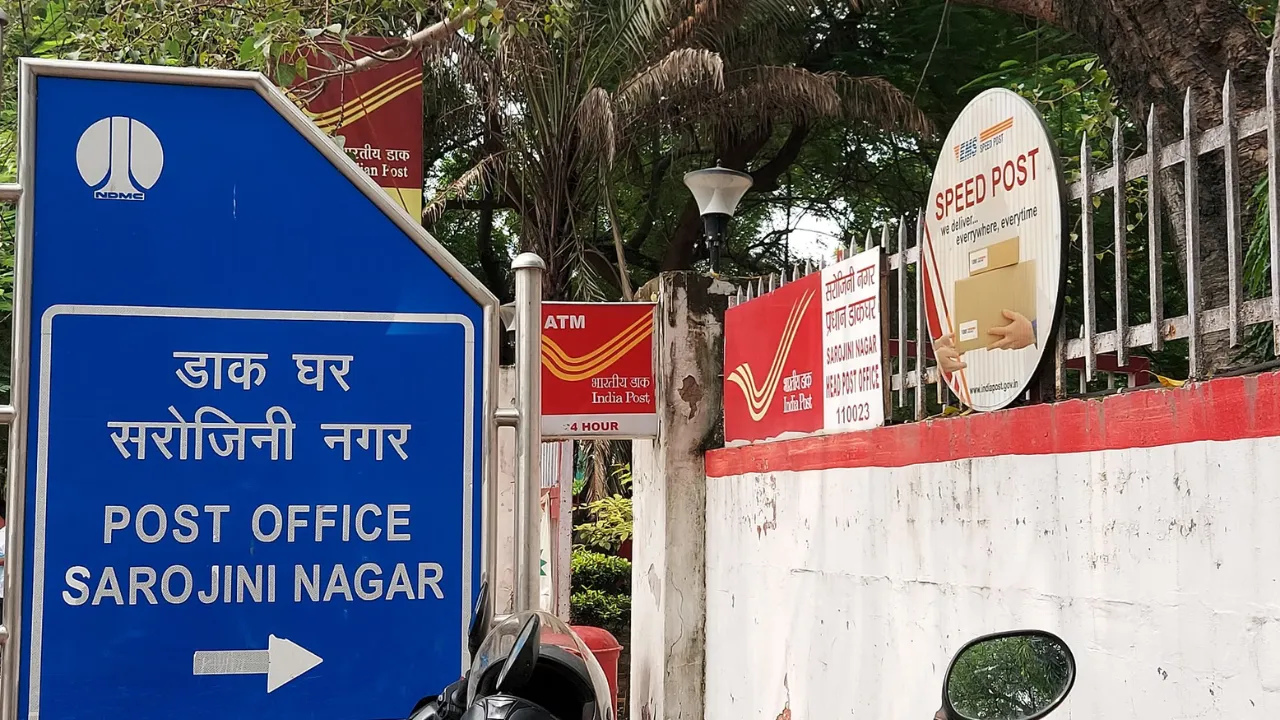 डाकपाल ने खातेदारों के हड़पे 3 लाख रुपये, सहायक अधीक्षक ने दर्ज कराई रिपोर्ट