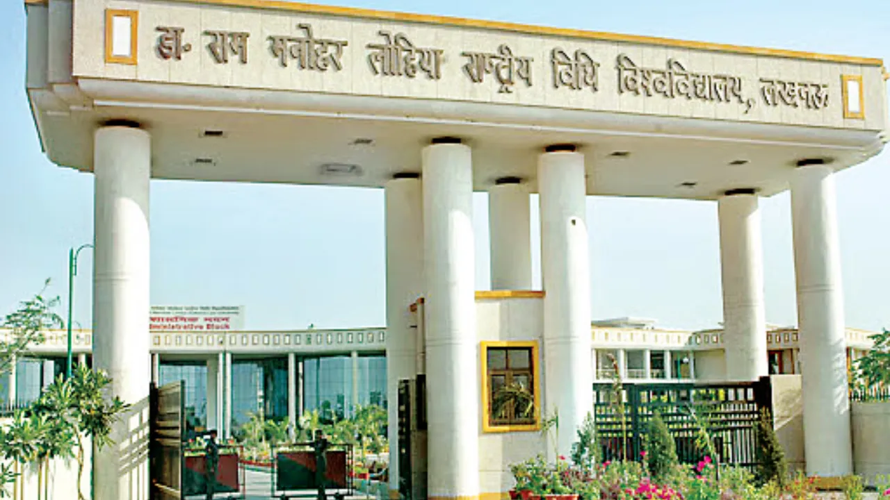 विधि विश्वविद्यालय में दो और छात्र हुए निष्कासित, डीजे पर किया था हंगामा, जानें पूरा मामला