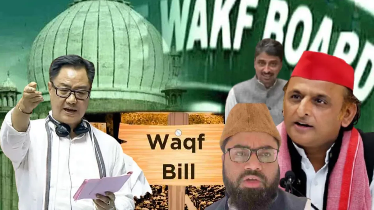 'वक्फ बिल जबरन मुसलमानों पर थोपने की कोशिश कर रही सरकार...' गरमाई देश की राजनीति