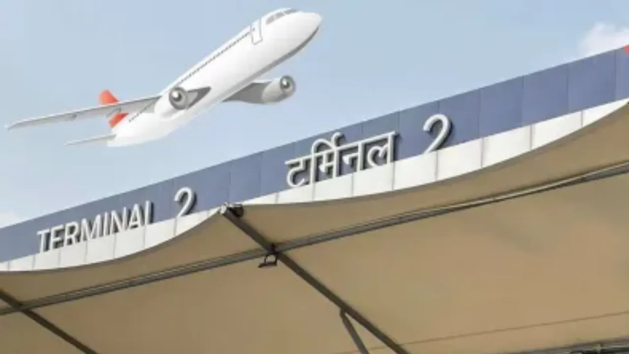 बंद हुआ दिल्ली हवाई अड्डे का टर्मिनल-2, डोमेस्टिक फ्लाइट्स टर्मिनल-1 से भरेंगी उड़ान, जारी निर्देश- यात्रा से पहले ही जांच लें अपना PNR 