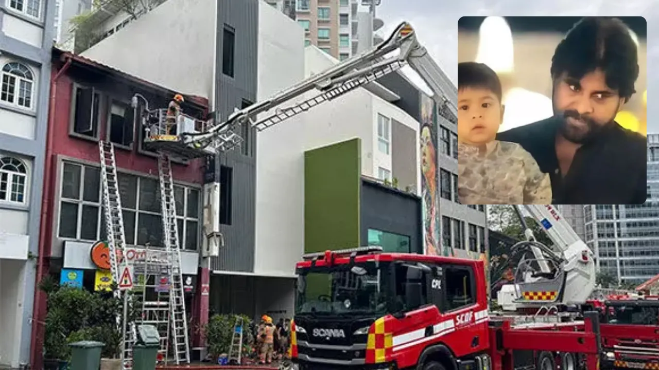 सिंगापुर के स्कूल में आग में बाल-बाल बचा पवन कल्याण का बेटा, 10 साल की मासूम ने गवाई जान