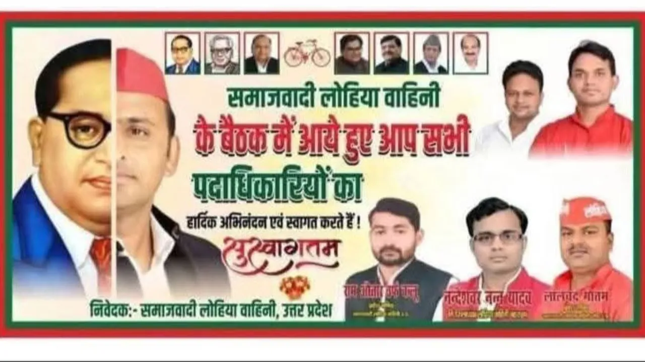 सपा ने किया बाबा साहब का अपमान... दलित वोट हासिल करने के भ्रम में न रहें समाजवादी- केंद्रीय मंत्री अर्जुन राम मेघवाल