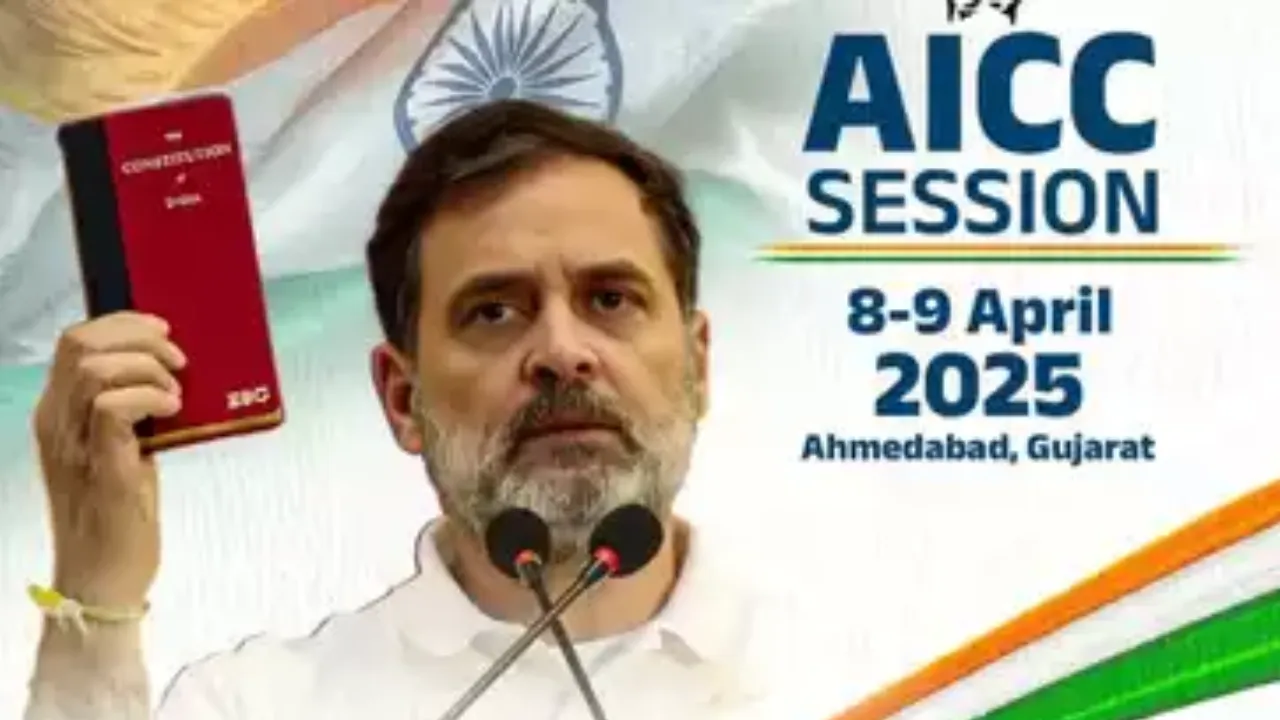 अधिवेशन से कांग्रेस तैयार करेगी अपना एजेंडा, राजनीतिक, सामाजिक न्याय और अन्य मुद्दों पर पेश करेगी रूपरेखा 