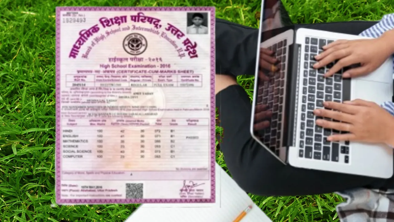 UP Board: 10वीं और 12वीं के रिजल्ट से नहीं कर सकेंगे छेड़छाड़, खास तरह से तैयार की जाएगी मार्कशीट