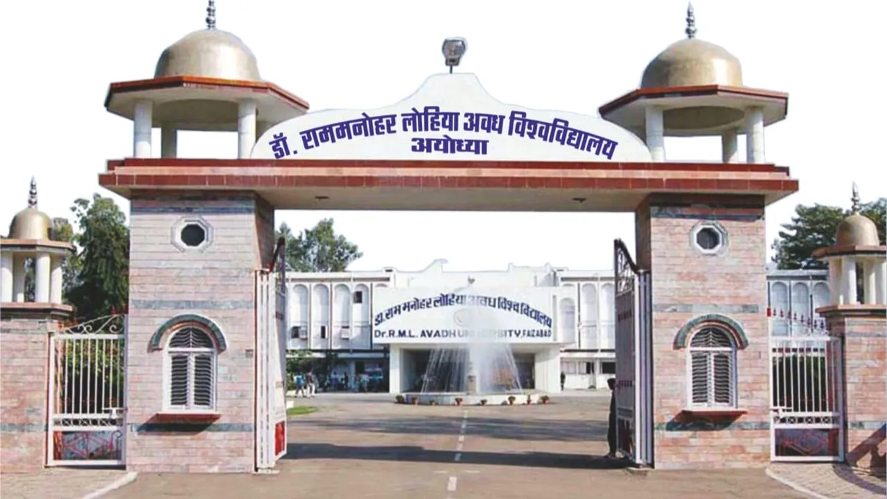 Avadh University: विश्वविद्यालय में चल रही थी शराब पार्टी...जांच के बाद दोषी करार, तीन अतिथि प्रवक्ताओं की सेवा हुई समाप्त 
