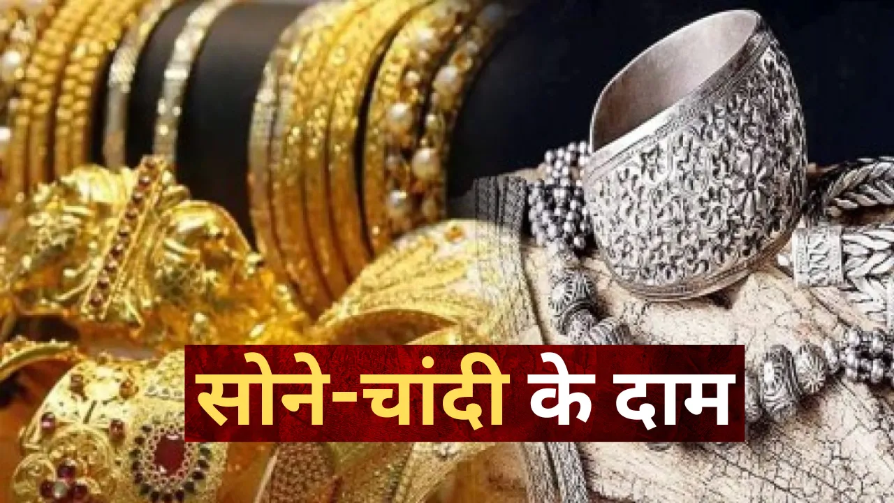 लखनऊः आम आदमियों को ''चुभने'' लगी सोने-चांदी की चमक, सर्राफा में कम हुए ग्राहक