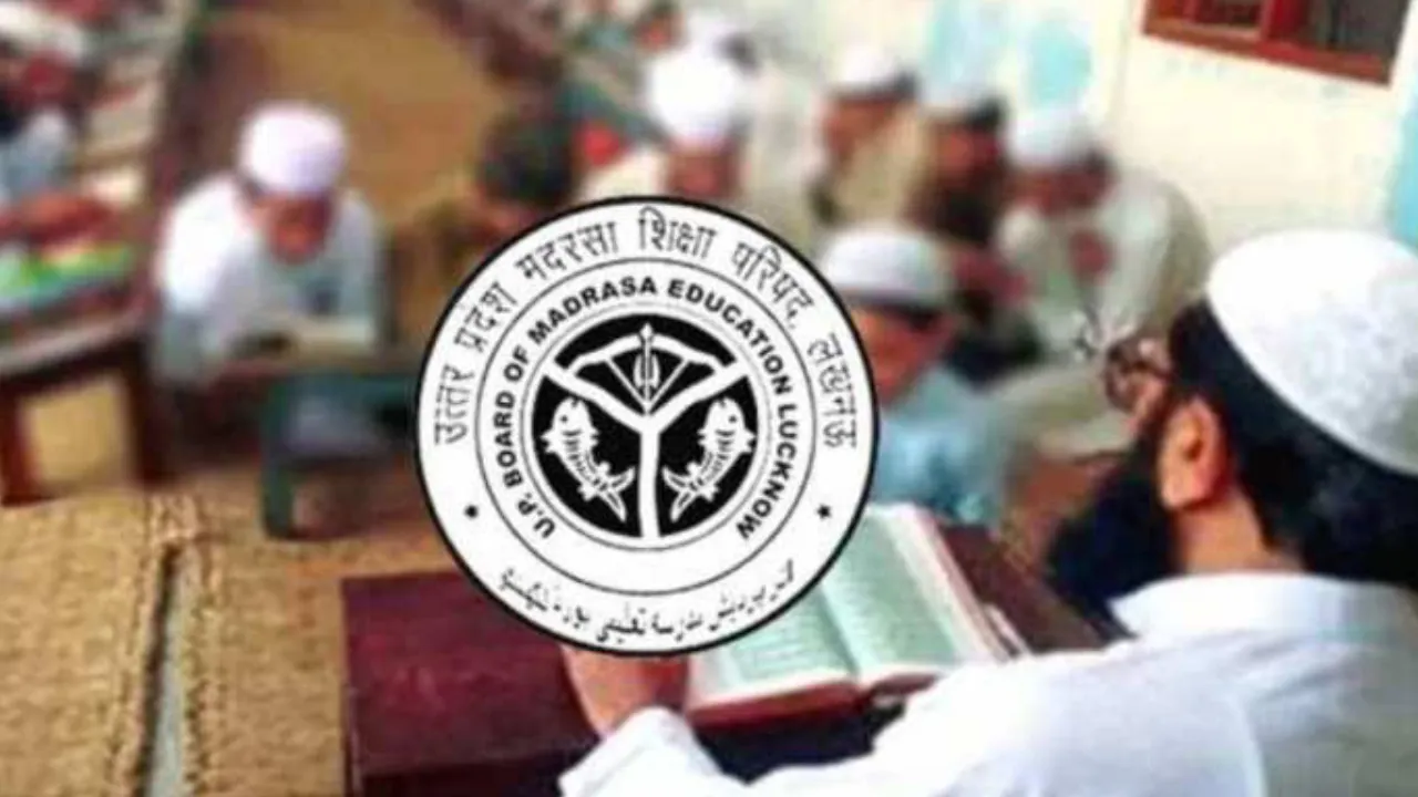 मदरसों में छात्र पढ़ेंगे NCERT की किताबें, मदरसा बोर्ड ने लागू किया पाठ्यक्रम