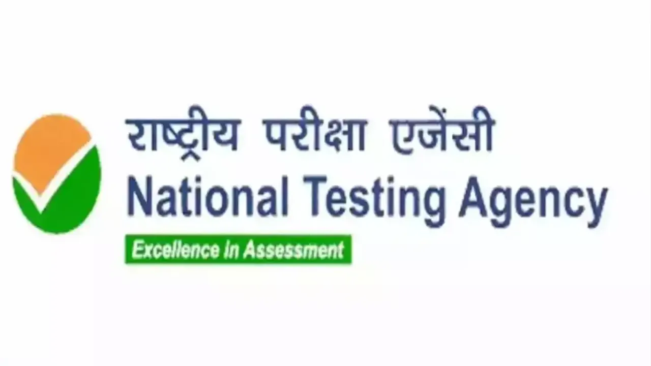 फर्जीवाड़ा रोकने के लिए NTA हुआ एक्टिव, संदेहास्पद दावों के लिए बनाया अलग प्लेटफार्म 