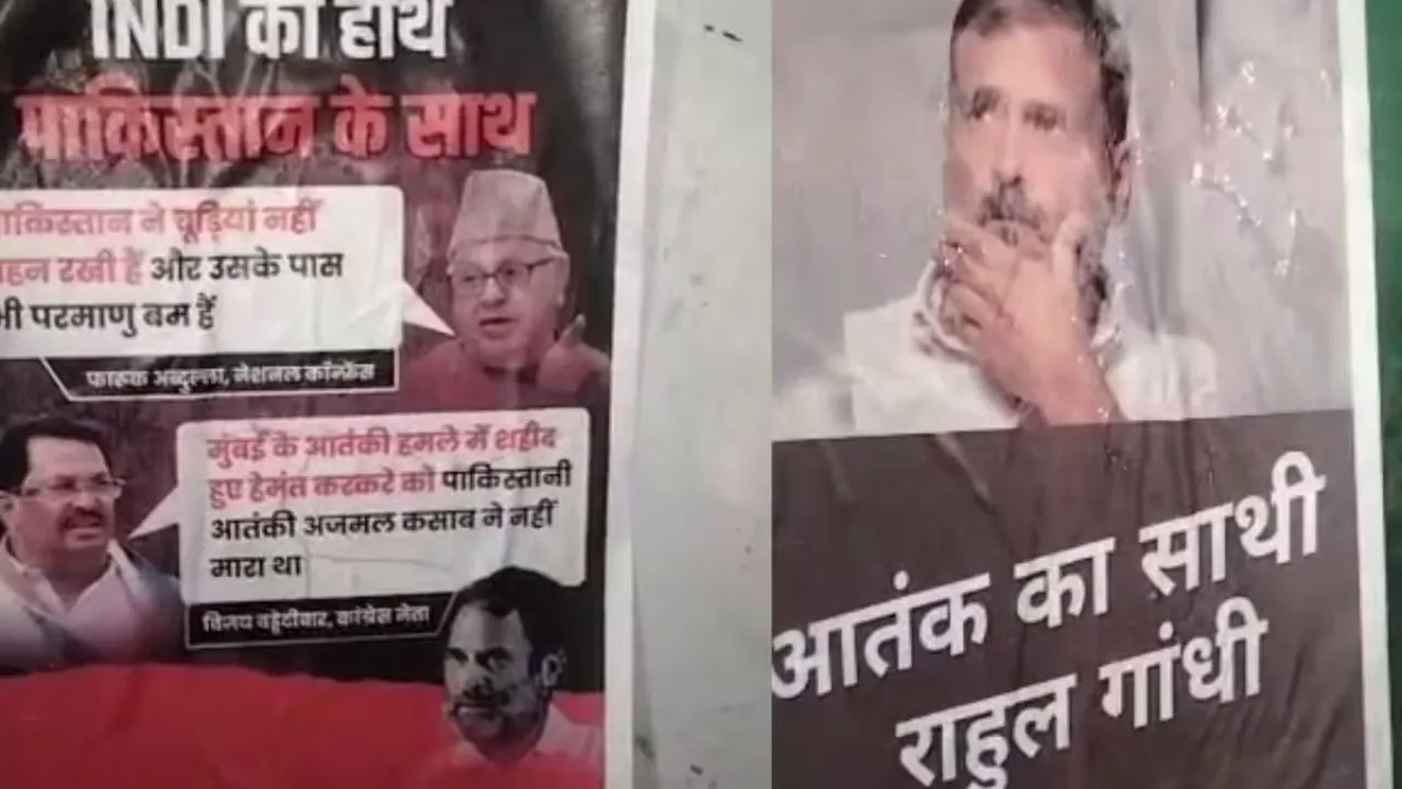 अमेठी में राहुल गांधी के दौरे से पहले पोस्टर वार, गरमाई राजनीति 