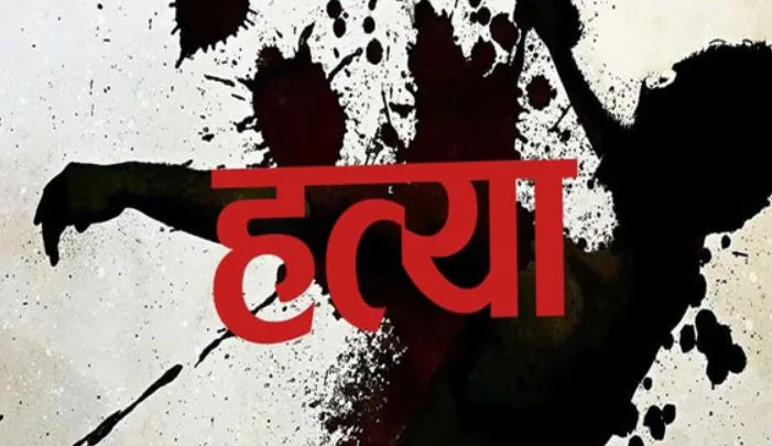 Bareilly: दूसरी के चक्कर में पति ने कर दी 8 महीने की बच्ची के हत्या, पत्नी ने की कार्रवाई की मांग