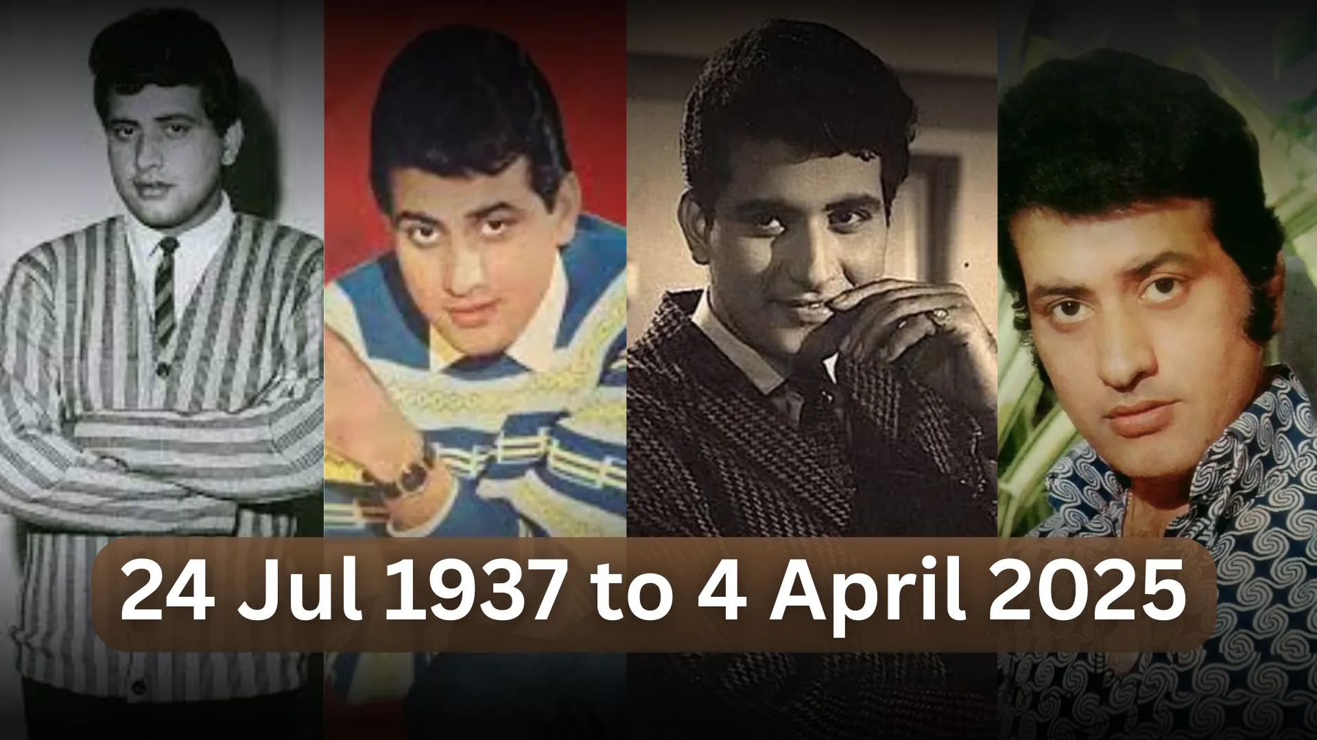 Manoj Kumar Death : अभिनेता मनोज कुमार से कैसे बने भारत कुमार, जानिए Inside स्टोरी 