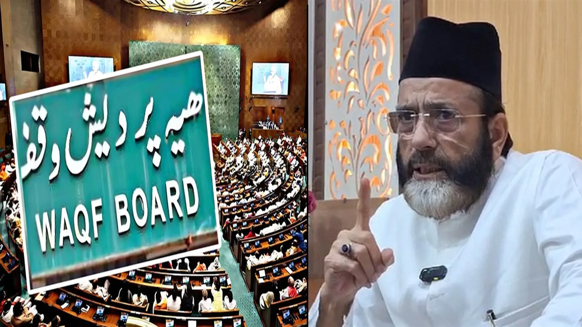 Bareilly: वक्फ संशोधन बिल को तौकीर ने बताया ताकत का गलत इस्तेमाल...बोले-हमें कबूल नहीं