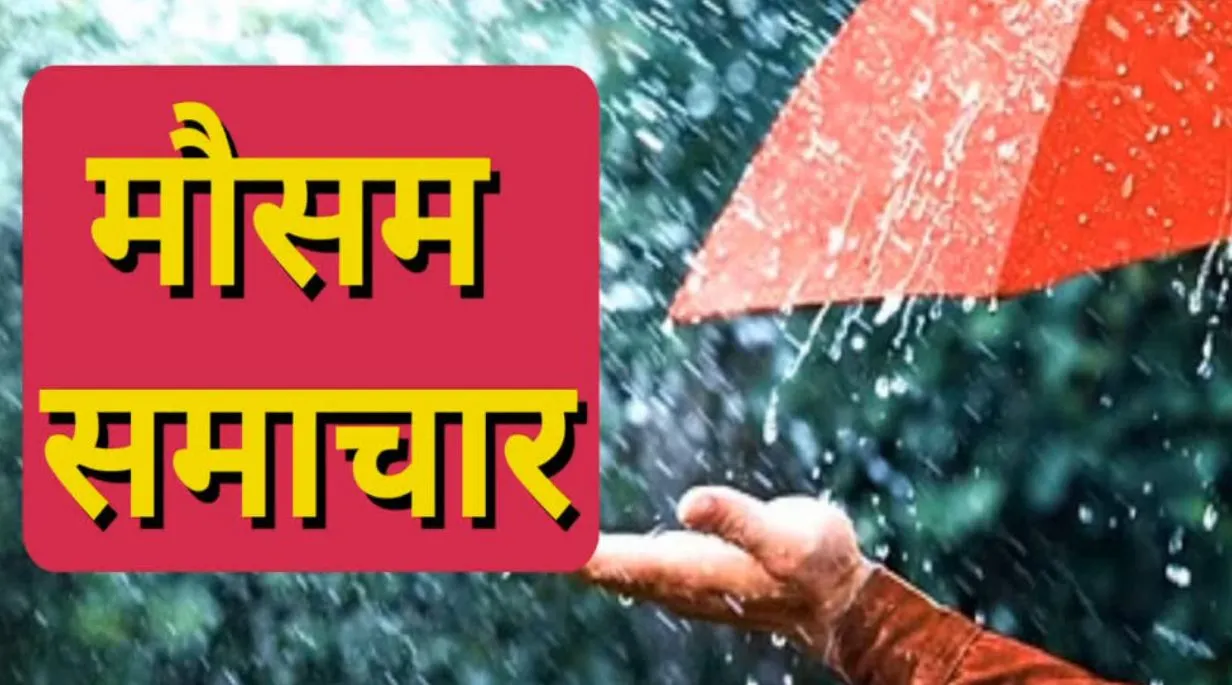 Bareilly: अब गर्मी झेलने के लिए हो जाओ तैयार, इस सप्ताह पारा पहुंचेगा 40 डिग्री