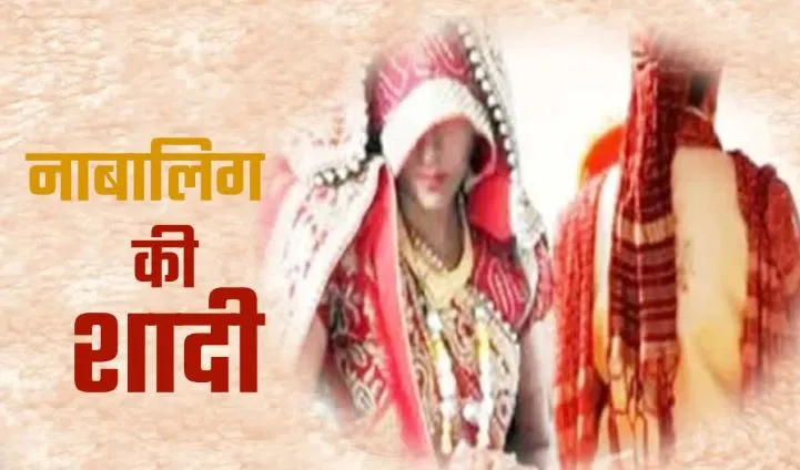 शाहजहांपुर: नाबालिग लड़की की हो रही थी शादी, तभी पहुंच गई पुलिस, जानें फिर क्या हुआ? 