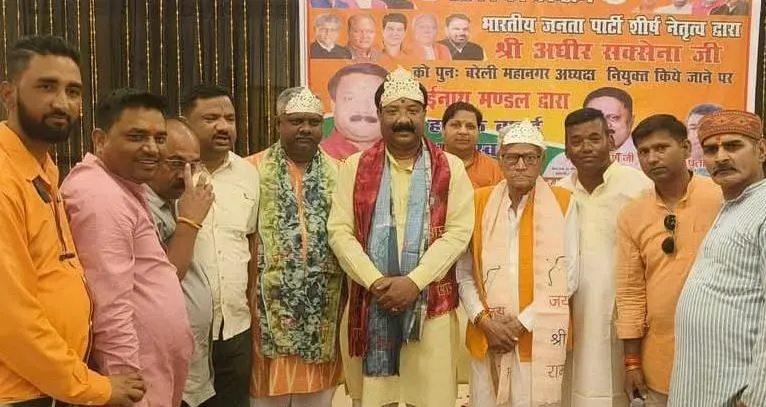 Bareilly: भाजपा नेताओं का चांदी का मुकुट पहनाकर किया स्वागत