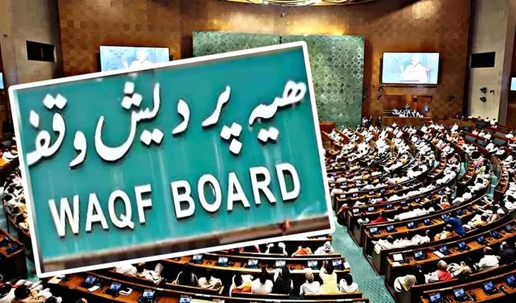 मुरादाबाद: वक्फ संशोधन बिल का विरोध, बोले- मुसलमानों के साथ फ्रॉड कर रही सरकार