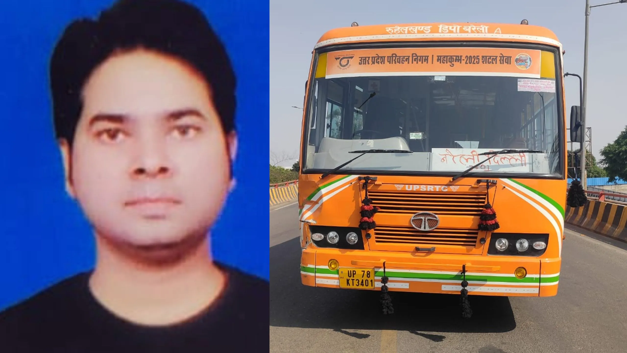 बरेली में दर्दनाक हादसा: रोडवेज बस ने बाइक को मारी टक्कर, युवक की मौत