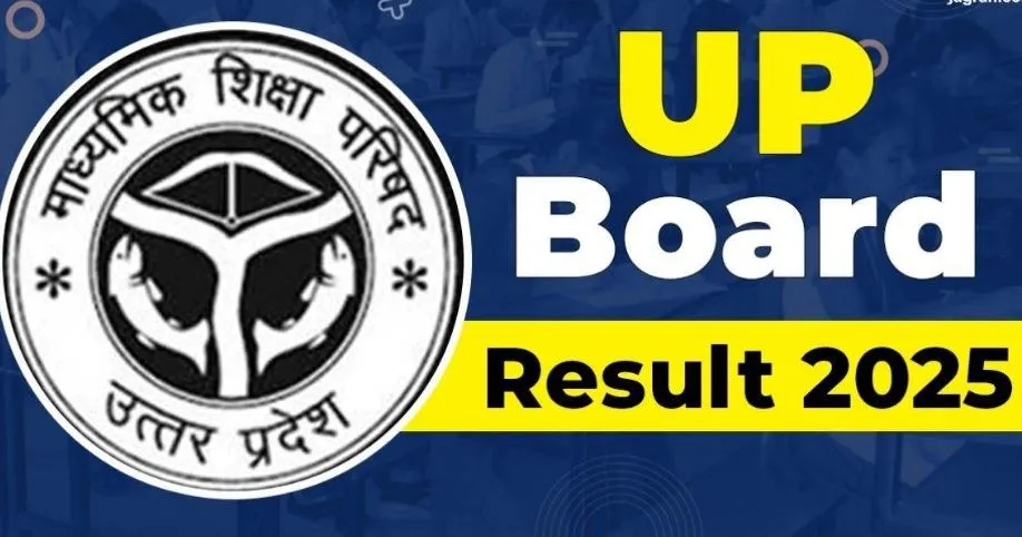 UP Board: यूपी बोर्ड का रिजल्ट जारी, बदायूं के नमन पाठक 10वीं और 12वीं में प्रियांश राधे बनीं जिला टॉपर