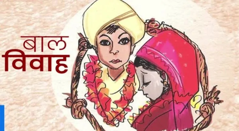 बदायूं: अभी 16 की भी नहीं हुई थीं, पर हो रही थी शादी...टीम ने समय रहते रुकवाया बाल विवाह