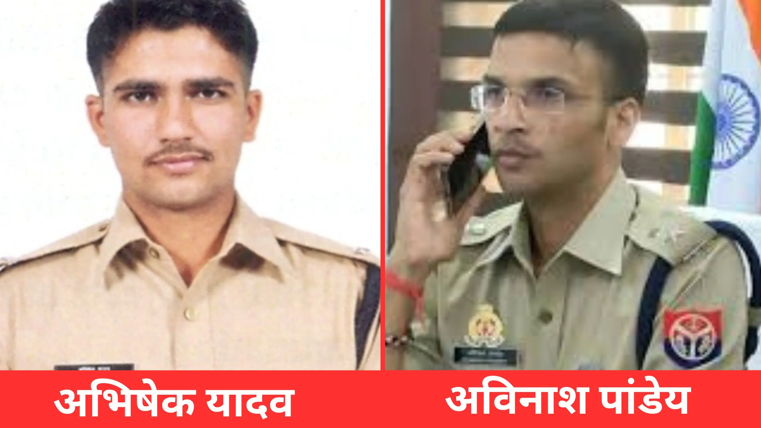 पीलीभीत: 13 माह की शानदार पारी के बाद लखनऊ SSF भेजे गए IPS अविनाश पांडेय, अब अभिषेक यादव नए SP