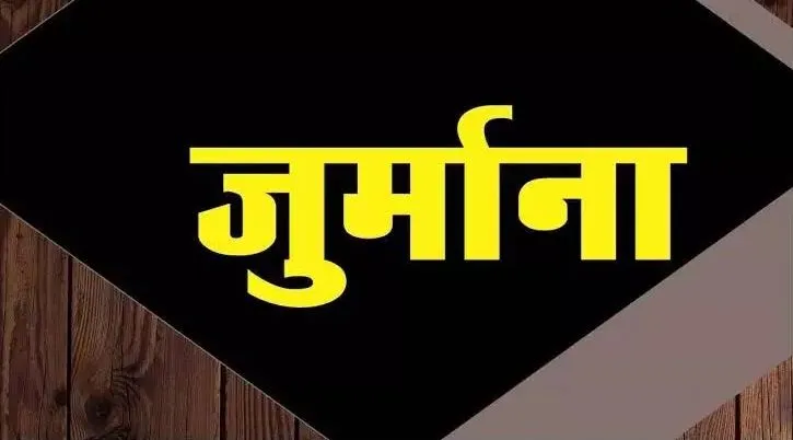Bareilly: सड़क निर्माण में मिली घटिया सामग्री, दो लाख का लगा जुर्माना