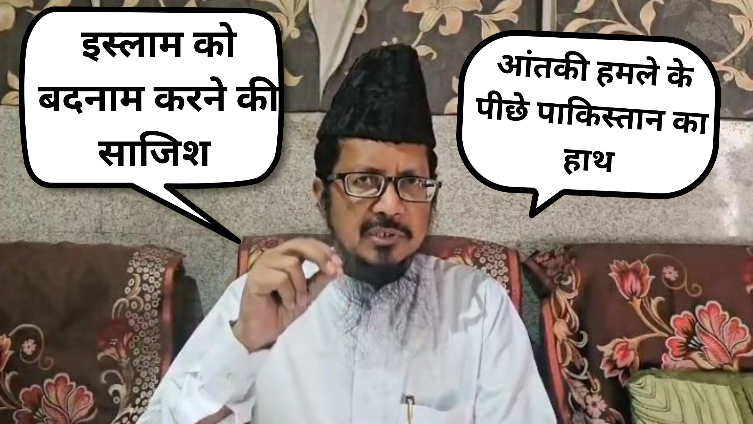 Bareilly: 'आतंकी हमले के पीछे पाकिस्तान का हाथ', मौलाना शहाबुद्दीन ने भारत सरकार से की ये अपील