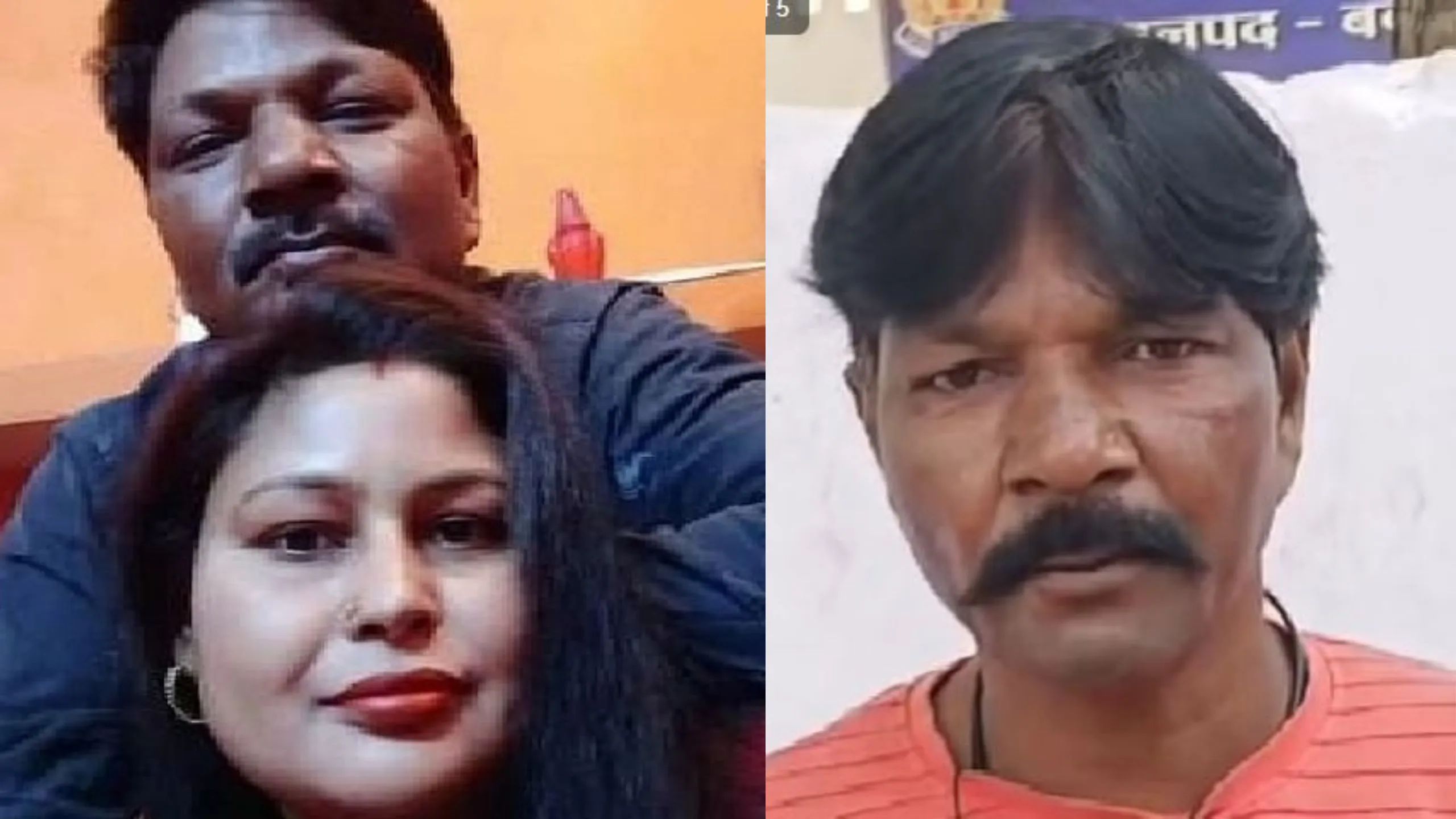 बदायूं: समधी के साथ रहेगी समधन, पुलिस से बोली- पति शराब पीकर करता था मारपीट 