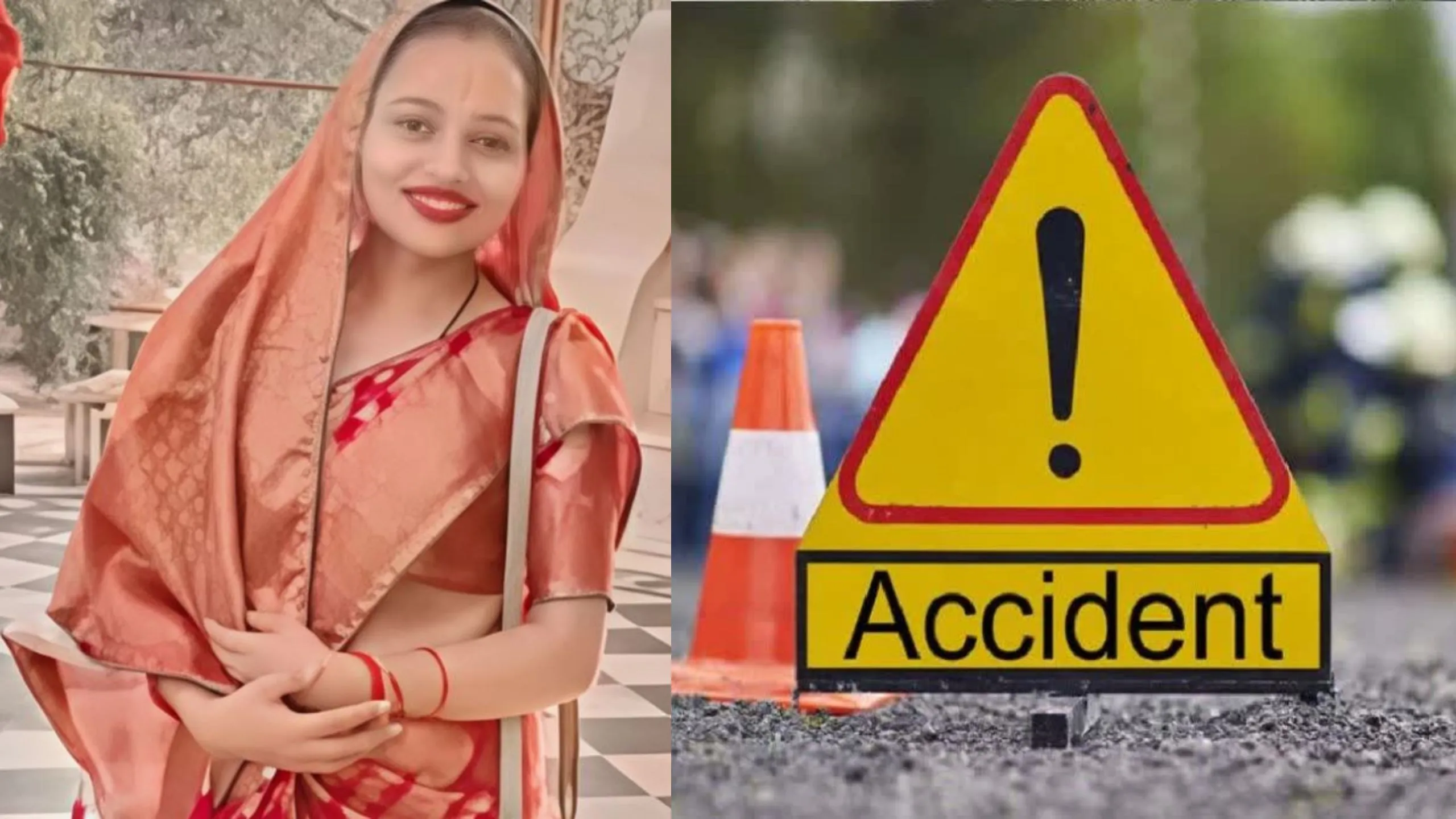 Bareilly: खाई में गिरी सवारियों से भरी इको कार, महिला की मौत, बच्चा और सास ICU में भर्ती