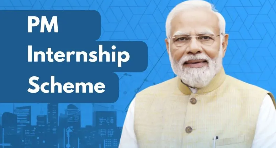 Bareilly: पीएम इंटर्नशिप योजना के लिए अच्छा मौका, 15 तक करें आवेदन...जानें तरीका