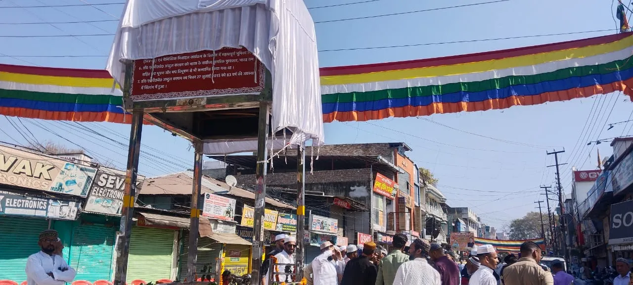 विरोध के बाद स्थगित हुआ मेयर का ताज चौक का नाम परिवर्तन कार्यक्रम